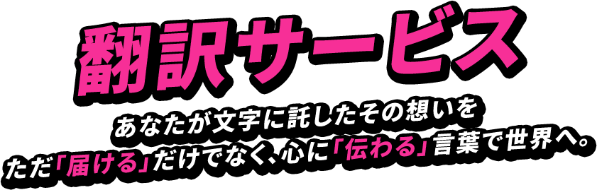 Akatsuki Taiwan Hero Title