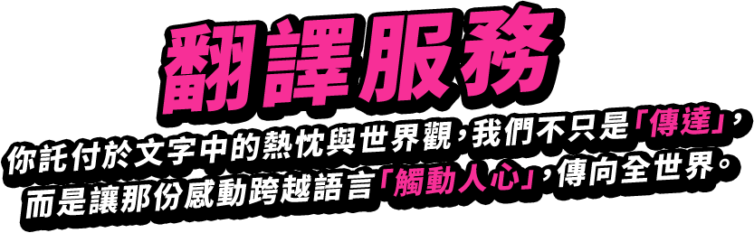 Akatsuki Taiwan Hero Title